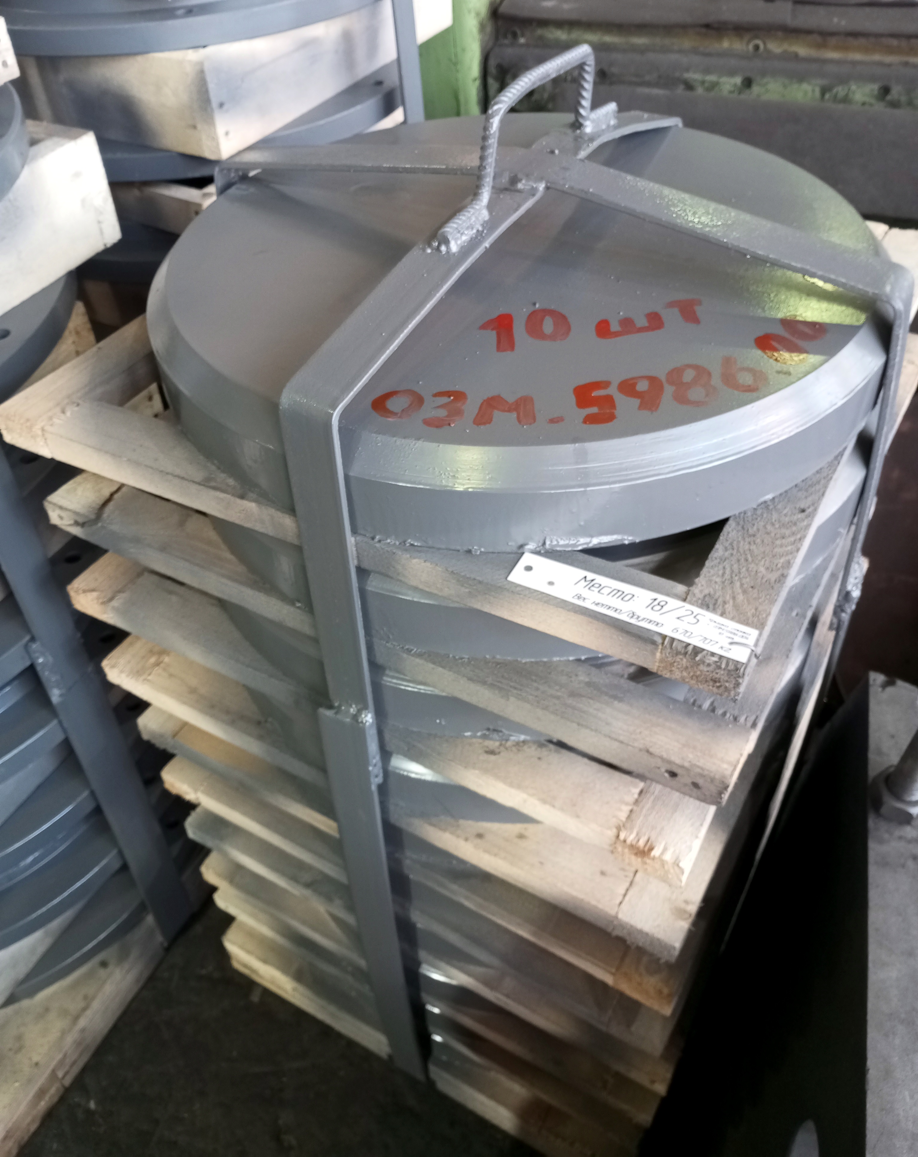 крышка стояка